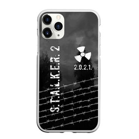 Чехол для iPhone 11 Pro матовый с принтом Stalker 2 , Силикон |  | 2021 | 2033 | fallout | game | games | metro | monsters | nuclear | radiation | stalker | two | zone | аномалии | аномалия | два | зона | игра | игры | метро | монстры | радиация | россия | сталкер | украина | фоллаут | чернобыль