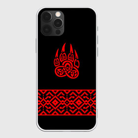 Чехол для iPhone 12 Pro Max с принтом печать Велеса , Силикон |  | ethnic | folk | runes | slav | велес | медведь | руны | русь | славяне | фолк | фольклор | этника | этно | язычество