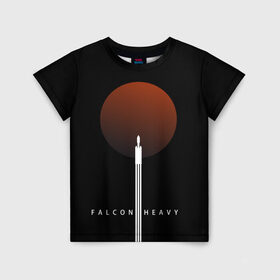 Детская футболка 3D с принтом Falcon Heavy , 100% гипоаллергенный полиэфир | прямой крой, круглый вырез горловины, длина до линии бедер, чуть спущенное плечо, ткань немного тянется | Тематика изображения на принте: falcon heavy | ilon mask | spacex | tesla | tesla roadster | илон маск | спейс икс | спейс экс | тесла | тесла родстер