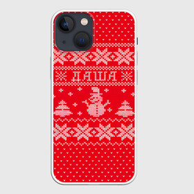 Чехол для iPhone 13 mini с принтом Новогодняя Даша ,  |  | дарья | даша | дед мороз | елка | зима | имена | кофта | новогодний | новый год | свитер | снег | снеговик | снежинки | узор