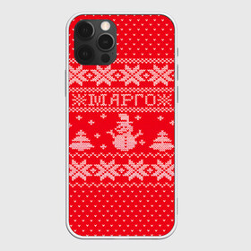 Чехол для iPhone 12 Pro Max с принтом Новогодняя Рита , Силикон |  | дед мороз | елка | зима | имена | кофта | маргарита | марго | новогодний | новый год | рита | свитер | снег | снеговик | снежинки | узор