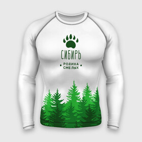 Мужской рашгард 3D с принтом сибирь ,  |  | adventure | forest | hiking | nature | russia | siberia | taiga | traveling | trekking | лес | отдых | охота | природа | путешествия | россия | русь | сибирь | славяне | тайга | туризм