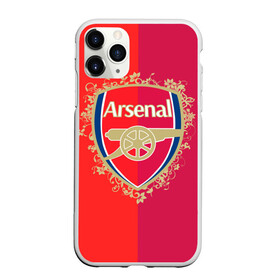 Чехол для iPhone 11 Pro Max матовый с принтом FC Arsenal , Силикон |  | arsenal | arsenal football club | gunners | английский | англия | арсенал | высший | дивизион | канониры | клуб | лига чем | лидер | лондон | лучший | премьер лига | профессиональный | рекордсмен | самый | стадион