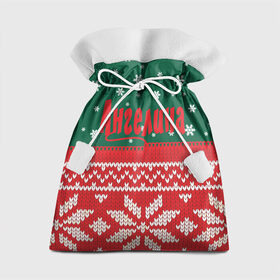 Подарочный 3D мешок с принтом Новогодняя Ангелина , 100% полиэстер | Размер: 29*39 см | Тематика изображения на принте: белый | год | зеленый | имя | красный | новый | подарок | символ | сюрприз | узор