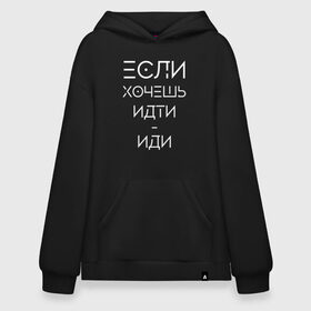 Худи SuperOversize хлопок с принтом Филипп Киркоров , 70% хлопок, 30% полиэстер, мягкий начес внутри | карман-кенгуру, эластичная резинка на манжетах и по нижней кромке, двухслойный капюшон
 | 2000 | 90 | музыка | песня | хит