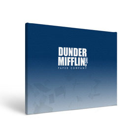 Холст прямоугольный с принтом The Office: Dunder Mifflin , 100% ПВХ |  | company | dunder | inc | mifflin | office | paper | the | бумага | бумаги | бумажная | дандер | компания | контора | корпорация | листочки | листы | лого | логотип | миффлин | офис | оффис | сериал | сериалы | символ | синий