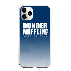 Чехол для iPhone 11 Pro матовый с принтом The Office Dunder Mifflin , Силикон |  | Тематика изображения на принте: company | dunder | inc | mifflin | office | paper | the | бумага | бумаги | бумажная | дандер | компания | контора | корпорация | листочки | листы | лого | логотип | миффлин | офис | оффис | сериал | сериалы | символ | синий