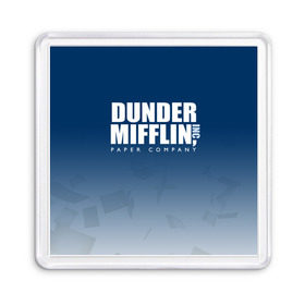 Магнит 55*55 с принтом The Office: Dunder Mifflin , Пластик | Размер: 65*65 мм; Размер печати: 55*55 мм | Тематика изображения на принте: company | dunder | inc | mifflin | office | paper | the | бумага | бумаги | бумажная | дандер | компания | контора | корпорация | листочки | листы | лого | логотип | миффлин | офис | оффис | сериал | сериалы | символ | синий