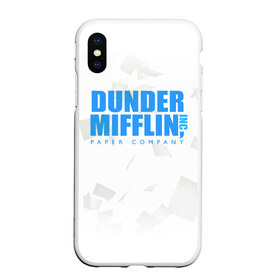 Чехол для iPhone XS Max матовый с принтом Dunder Mifflin (The Office) , Силикон | Область печати: задняя сторона чехла, без боковых панелей | Тематика изображения на принте: company | dunder | inc | mifflin | office | paper | the | бумага | бумаги | бумажная | дандер | компания | контора | корпорация | листочки | листы | лого | логотип | миффлин | офис | оффис | сериал | сериалы | символ | синий