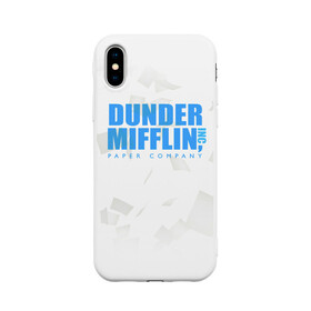 Чехол для iPhone X матовый с принтом Dunder Mifflin (The Office) , Силикон | Печать на задней стороне чехла, без боковой панели | company | dunder | inc | mifflin | office | paper | the | бумага | бумаги | бумажная | дандер | компания | контора | корпорация | листочки | листы | лого | логотип | миффлин | офис | оффис | сериал | сериалы | символ | синий