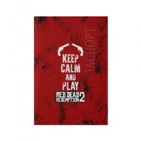 Обложка для паспорта матовая кожа с принтом RDR2 , натуральная матовая кожа | размер 19,3 х 13,7 см; прозрачные пластиковые крепления | Тематика изображения на принте: game | gamer | keep calm | rdr2 | red dead redemption 2 | rockstar studios | игры