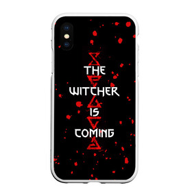 Чехол для iPhone XS Max матовый с принтом The Witcher Is Coming , Силикон | Область печати: задняя сторона чехла, без боковых панелей | blood | game | games | player | rpg | skyrim | the | witcher | ведьмак | война | войны | волк | волки | геральт | игра | игрок | игры | кровь | лого | меч | полосы | рпг | символ | символы | скайрим | три | четыре | щит