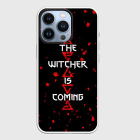 Чехол для iPhone 13 Pro с принтом The Witcher Is Coming ,  |  | Тематика изображения на принте: blood | game | games | player | rpg | skyrim | the | witcher | ведьмак | война | войны | волк | волки | геральт | игра | игрок | игры | кровь | лого | меч | полосы | рпг | символ | символы | скайрим | три | четыре | щит