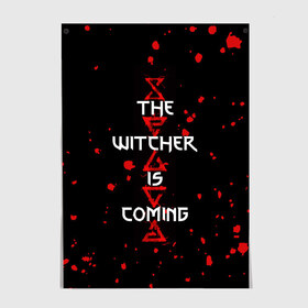 Постер с принтом The Witcher Is Coming , 100% бумага
 | бумага, плотность 150 мг. Матовая, но за счет высокого коэффициента гладкости имеет небольшой блеск и дает на свету блики, но в отличии от глянцевой бумаги не покрыта лаком | blood | game | games | player | rpg | skyrim | the | witcher | ведьмак | война | войны | волк | волки | геральт | игра | игрок | игры | кровь | лого | меч | полосы | рпг | символ | символы | скайрим | три | четыре | щит