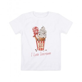 Детская футболка хлопок с принтом I Love Icecream , 100% хлопок | круглый вырез горловины, полуприлегающий силуэт, длина до линии бедер | Тематика изображения на принте: icecream | любовь | мороженое | сладость