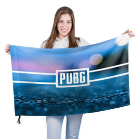 Флаг 3D с принтом PUBG light blue , 100% полиэстер | плотность ткани — 95 г/м2, размер — 67 х 109 см. Принт наносится с одной стороны | Тематика изображения на принте: pubg | игра | лого | пубг | светлый | стрелялка | шутер
