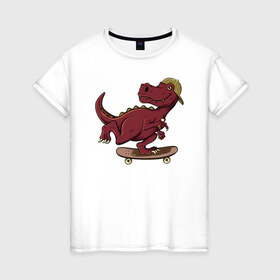 Женская футболка хлопок с принтом Динозавр , 100% хлопок | прямой крой, круглый вырез горловины, длина до линии бедер, слегка спущенное плечо | динозавр | рекс | скейт