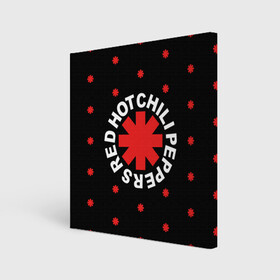 Холст квадратный с принтом Red Hot Chili Peppers , 100% ПВХ |  | chili | cross | hot | logo | music | peppers | red | red hot chili peppers | rhcp | rock | star | symbol | звезда | звездочка | красная | красный | крест | логотип | музыка | перцы | рок | символ | цветок | цветочек | чили