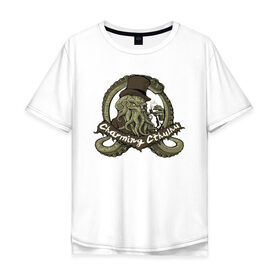 Мужская футболка хлопок Oversize с принтом Charming Cthulhu , 100% хлопок | свободный крой, круглый ворот, “спинка” длиннее передней части | бог | божество | даркуотер | море | океан | осьминог