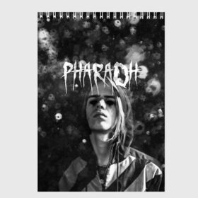 Скетчбук с принтом PHARAOH DARK , 100% бумага
 | 48 листов, плотность листов — 100 г/м2, плотность картонной обложки — 250 г/м2. Листы скреплены сверху удобной пружинной спиралью | Тематика изображения на принте: dark | dead | dolor | dynasty | hip | hop | pharaoh | phlora | phloyd | phosphor | rap | raper | redrum | russian | skr | tattoo | yungrussia | глеб | голубин | мрачный | репер | русский | рэп | скр | уаджет | фара | фараон | хип | хоп