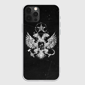 Чехол для iPhone 12 Pro Max с принтом FACE - Пути Неисповедимы , Силикон |  | dark | face | hate | hip | love | pharaoh | rap | raper | rapper | russian | tattoo | дремин | иван | мрачный | неисповедимы | пути | репер | русский | рэп | рэпер | тату | татуировки | фара | фараон | фэйс | хип | хоп