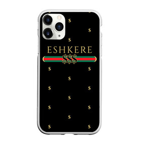 Чехол для iPhone 11 Pro Max матовый с принтом FACE Eshkere GG Style , Силикон |  | dark | eshkere | face | gucci | gussi | hate | hip | love | rap | raper | rapper | russian | tattoo | антибренд | гуси | гусси | гучи | гуччи | дремин | иван | мрачный | репер | русский | рэп | рэпер | тату | фэйс | хип | хоп | эщкере