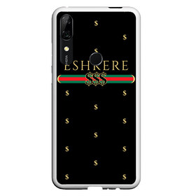 Чехол для Honor P Smart Z с принтом FACE Eshkere GG Style , Силикон | Область печати: задняя сторона чехла, без боковых панелей | dark | eshkere | face | gucci | gussi | hate | hip | love | rap | raper | rapper | russian | tattoo | антибренд | гуси | гусси | гучи | гуччи | дремин | иван | мрачный | репер | русский | рэп | рэпер | тату | фэйс | хип | хоп | эщкере