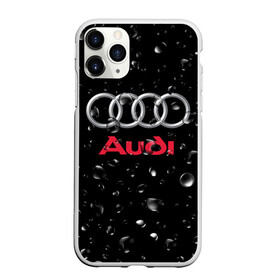 Чехол для iPhone 11 Pro матовый с принтом AUDI под Дождём , Силикон |  | Тематика изображения на принте: audi | auto | logo | moto | symbol | авто | автомобили | автомобилисту | автомобильная | ауди | гонки | дождь | знак | капли | лого | логотип | марка | машина | машинки | машины | мото | мотоцикл | символ | тюнинг