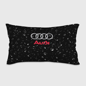 Подушка 3D антистресс с принтом AUDI под Дождём , наволочка — 100% полиэстер, наполнитель — вспененный полистирол | состоит из подушки и наволочки на молнии | audi | auto | logo | moto | symbol | авто | автомобили | автомобилисту | автомобильная | ауди | гонки | дождь | знак | капли | лого | логотип | марка | машина | машинки | машины | мото | мотоцикл | символ | тюнинг