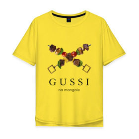 Мужская футболка хлопок Oversize с принтом Gussi na mangale , 100% хлопок | свободный крой, круглый ворот, “спинка” длиннее передней части | антибренд | гуси на мангале | стиль | юмор