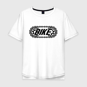 Мужская футболка хлопок Oversize с принтом BIKE , 100% хлопок | свободный крой, круглый ворот, “спинка” длиннее передней части | bike | байк | вело | велосипед | велосипедист | велосипедный | ехать | звезда | звено | колесо | крутить | логотип | педали | спорт | спортивный | фраза | цепь | черно белый | черный | эмблема