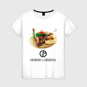 Женская футболка хлопок с принтом Giorgio s Armenia , 100% хлопок | прямой крой, круглый вырез горловины, длина до линии бедер, слегка спущенное плечо | антибренд | гиоргий с армении | стиль | тренд