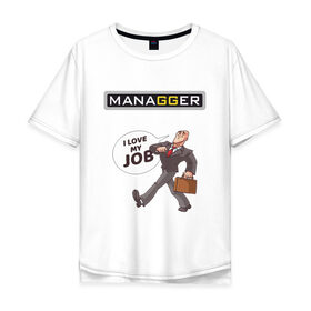 Мужская футболка хлопок Oversize с принтом MANAGGER , 100% хлопок | свободный крой, круглый ворот, “спинка” длиннее передней части | brazzers | love | депутат | дипломат | клерк | костюм | любовь | менеджер | офисный | пиджак | портфель | работа | руководитель | служащий | сотрудник | управленец