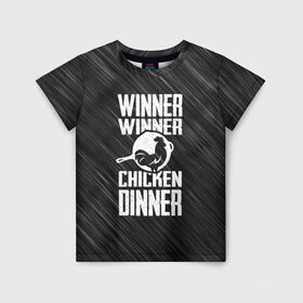 Детская футболка 3D с принтом Winner Winner Chicken Dinner , 100% гипоаллергенный полиэфир | прямой крой, круглый вырез горловины, длина до линии бедер, чуть спущенное плечо, ткань немного тянется | battle | battlegrounds | player | pubg | royale | unknowns | битва | игра | королевская | пабг | пубг