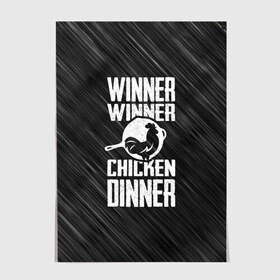 Постер с принтом Winner Winner Chicken Dinner , 100% бумага
 | бумага, плотность 150 мг. Матовая, но за счет высокого коэффициента гладкости имеет небольшой блеск и дает на свету блики, но в отличии от глянцевой бумаги не покрыта лаком | battle | battlegrounds | player | pubg | royale | unknowns | битва | игра | королевская | пабг | пубг