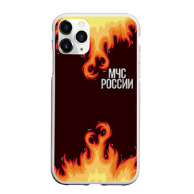 Чехол для iPhone 11 Pro Max матовый с принтом МЧС России , Силикон |  | мчс | огонь | пламя | пожар | пожарник | пожарный | профессия | россия