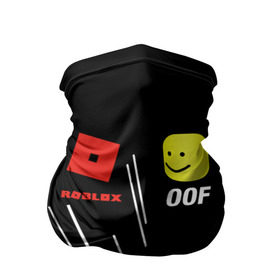 Бандана-труба 3D с принтом Roblox OOF Meme , 100% полиэстер, ткань с особыми свойствами — Activecool | плотность 150‒180 г/м2; хорошо тянется, но сохраняет форму | lego | logo | meme | memes | minecraft | oof | quest | roblocks | roblockx | roblox | studio | блок | блоки | голова | игра | игры | квест | лего | лицо | лого | логотип | майнкрафт | мем | мемы | онлайн | роблокс | студия