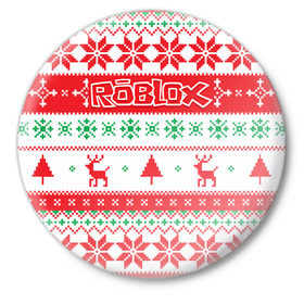 Значок с принтом Новогодний Roblox ,  металл | круглая форма, металлическая застежка в виде булавки | Тематика изображения на принте: dynablocks | roblox | блоки | вселенная | герои | год | кубики | новый | роблокс | снег | снежинки | узор