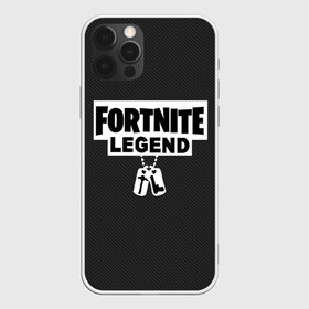 Чехол для iPhone 12 Pro Max с принтом FORTNITE LEGEND , Силикон |  | fnchap2 | fortnite | fortnite 2 | fortnite x | marshmello | ninja | ninja hyper streamer | ninja streamer | streamer | tyler blevins | маршмелло | ниндзя | фортнайт | фортнайт 2 | фортнайт глава 2