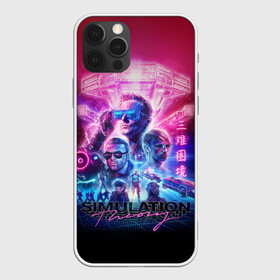 Чехол для iPhone 12 Pro Max с принтом Muse Simulation Theory , Силикон |  | Тематика изображения на принте: alternative | music | retro | rock | simulation | theory | альбом | альтернатива | альтернативная | беллами | музыка | мьюз | мэтью | ретро | рок