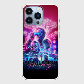 Чехол для iPhone 13 Pro с принтом Muse: Simulation Theory ,  |  | alternative | music | retro | rock | simulation | theory | альбом | альтернатива | альтернативная | беллами | музыка | мьюз | мэтью | ретро | рок