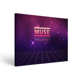 Холст прямоугольный с принтом Muse: Simulation Theory , 100% ПВХ |  | alternative | music | retro | rock | simulation | theory | альбом | альтернатива | альтернативная | беллами | музыка | мьюз | мэтью | ретро | рок