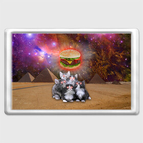 Магнит 45*70 с принтом Египетские Коты , Пластик | Размер: 78*52 мм; Размер печати: 70*45 | Тематика изображения на принте: cat | cosmos | egypt | fast | fastfood | food | meme | party | space | вечеринка | египет | еда | иллюминаты | космос | кошак | кошка | масоны | мем | песок | пирамиды | пицца | пустыня | фастфуд