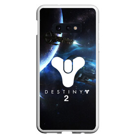 Чехол для Samsung S10E с принтом DESTINY 2 , Силикон | Область печати: задняя сторона чехла, без боковых панелей | action | destiny | destiny 2 | fantasy | game | hunter | online | titan | traveller | warlock | игры | космос | шутер