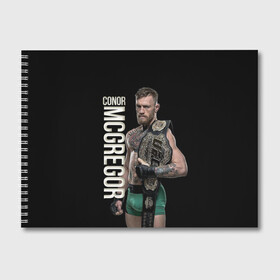Альбом для рисования с принтом Конор МакГрегор , 100% бумага
 | матовая бумага, плотность 200 мг. | conor | mcgregor | mma | ssru | ufc | бои | конор | макгрегор | нурмагомедов | спорт | хабиб