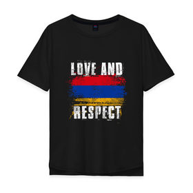Мужская футболка хлопок Oversize с принтом Армения - любовь и уважение , 100% хлопок | свободный крой, круглый ворот, “спинка” длиннее передней части | 