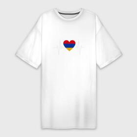 Платье-футболка хлопок с принтом Пульс Армении ,  |  | armenia | armenya | russia | арарат | армения | армяне | армянин | город | горы | ереван | кавказ | карта | коньяк | народ | орёл | приключение | путешествие | россия | саркисян | ссср | страна | фанат | флаг