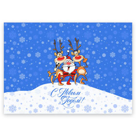 Поздравительная открытка с принтом Санта Клаус с оленями , 100% бумага | плотность бумаги 280 г/м2, матовая, на обратной стороне линовка и место для марки
 | 2019 | борода | весёлый | втроём | год | дед мороз | деревья | ёлки | животные | зима | идут обнимаются | клаус | колпак | красная | красный | новый год | нос | олени | орнамент | подарки | пра | рога