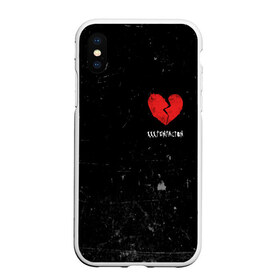 Чехол для iPhone XS Max матовый с принтом XXXTentacion Red Broken Heart , Силикон | Область печати: задняя сторона чехла, без боковых панелей | broken | dead | heart | king | legend | music | rap | rapper | red | revenge | rip | xtentation | xxtennation | xxx | xxxtentacion | красное | мертв | музыка | память | разбитое | репер | рип | рэп | сердце | тентасьон | умер