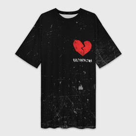 Платье-футболка 3D с принтом XXXTentacion Red Broken Heart ,  |  | broken | dead | heart | king | legend | music | rap | rapper | red | revenge | rip | xtentation | xxtennation | xxx | xxxtentacion | красное | мертв | музыка | память | разбитое | репер | рип | рэп | сердце | тентасьон | умер